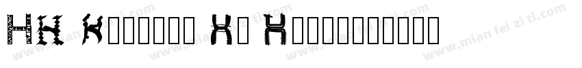 HS Grotesk Bg Light字体转换